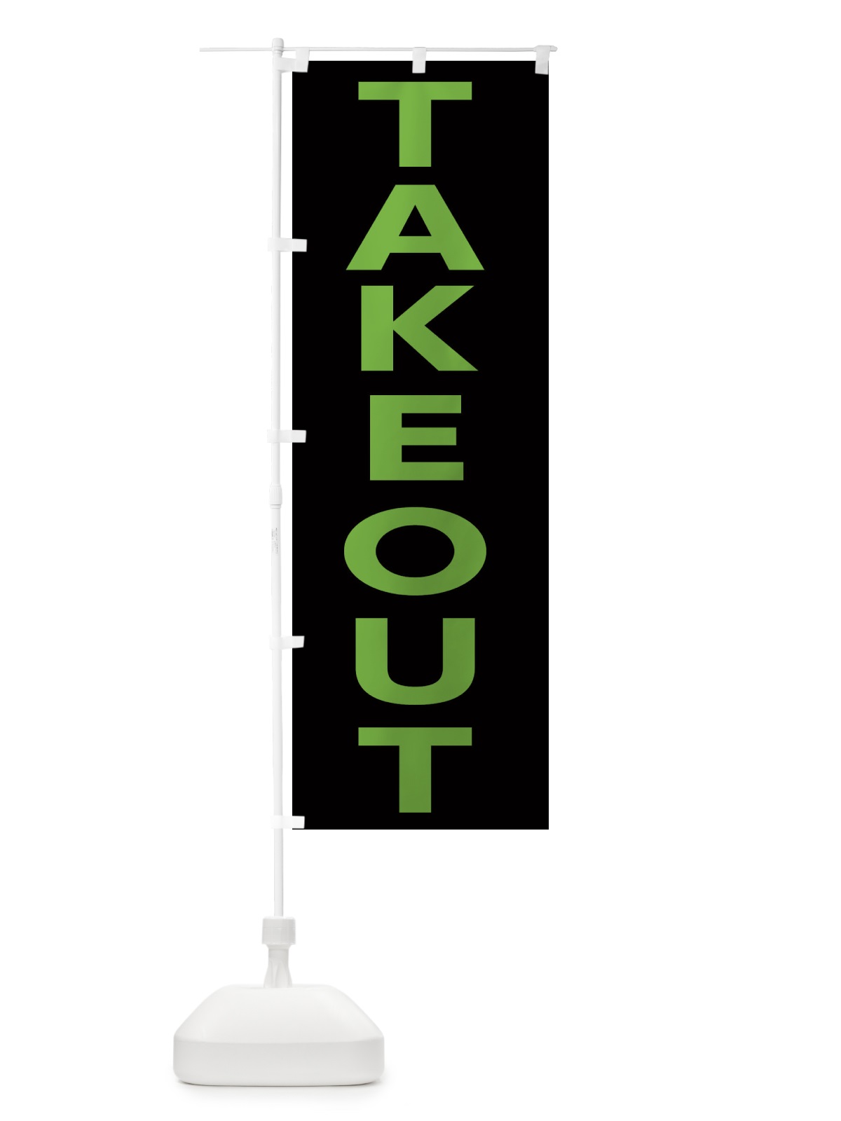 のぼり TAKEOUT のぼり旗 EENJ(デザイン【A】)