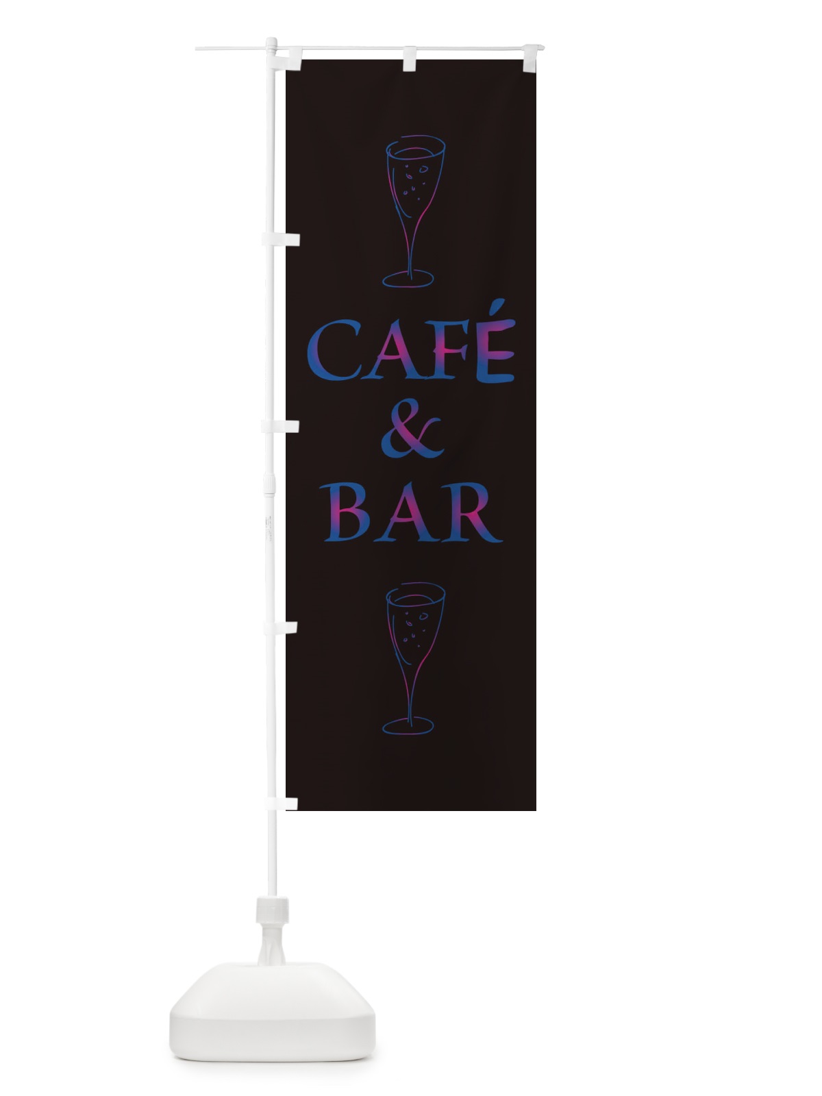 のぼり CAFE&BAR のぼり旗 EETR(デザイン【A】)