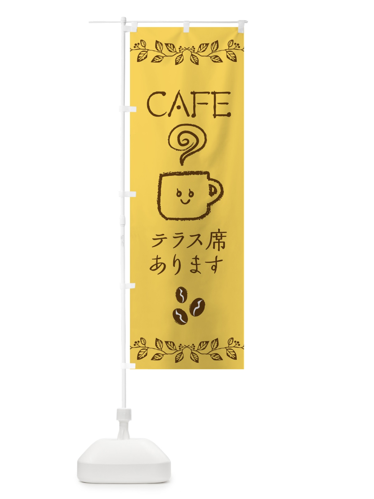 のぼり テラス席ありますカフェ のぼり旗 EFU1(デザイン【A】)
