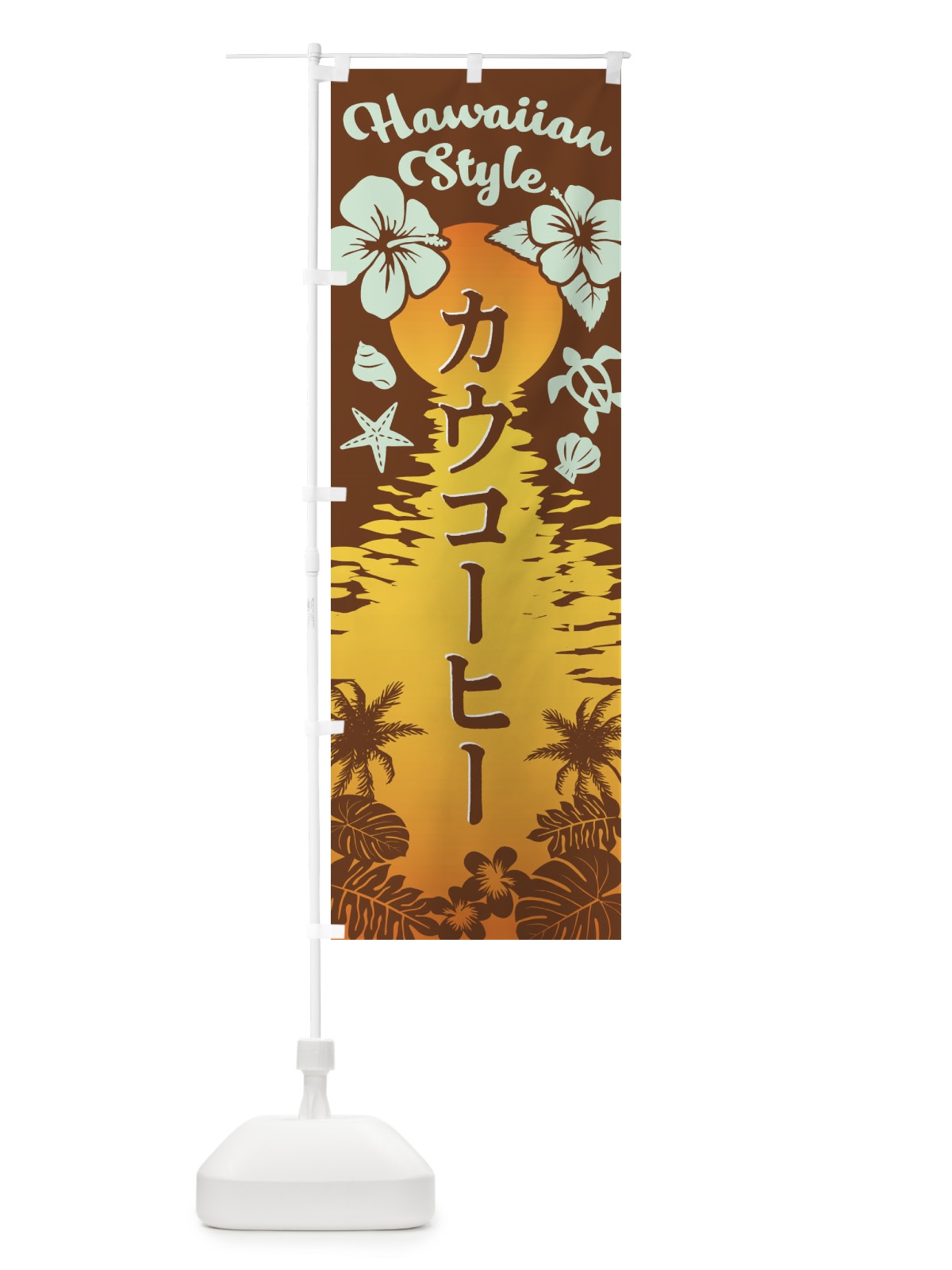 のぼり カウコーヒー のぼり旗 EG19(デザイン【A】)
