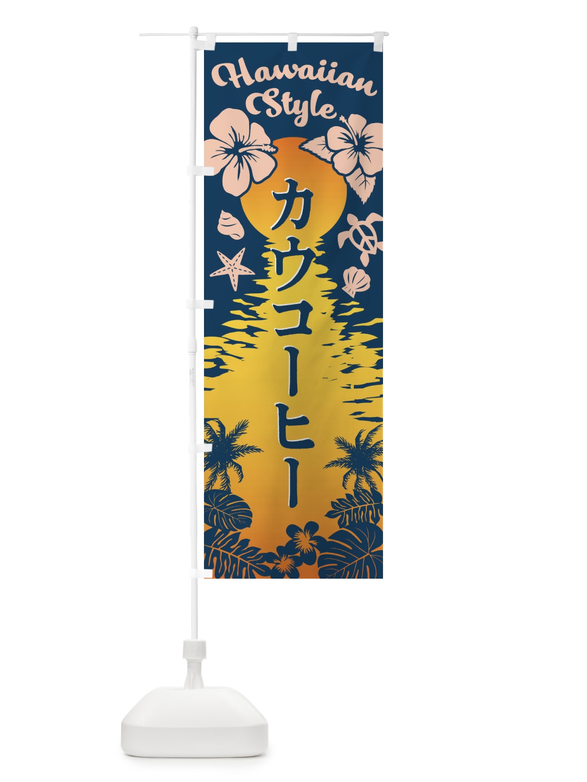 のぼり カウコーヒー のぼり旗 EG19(デザイン【C】)