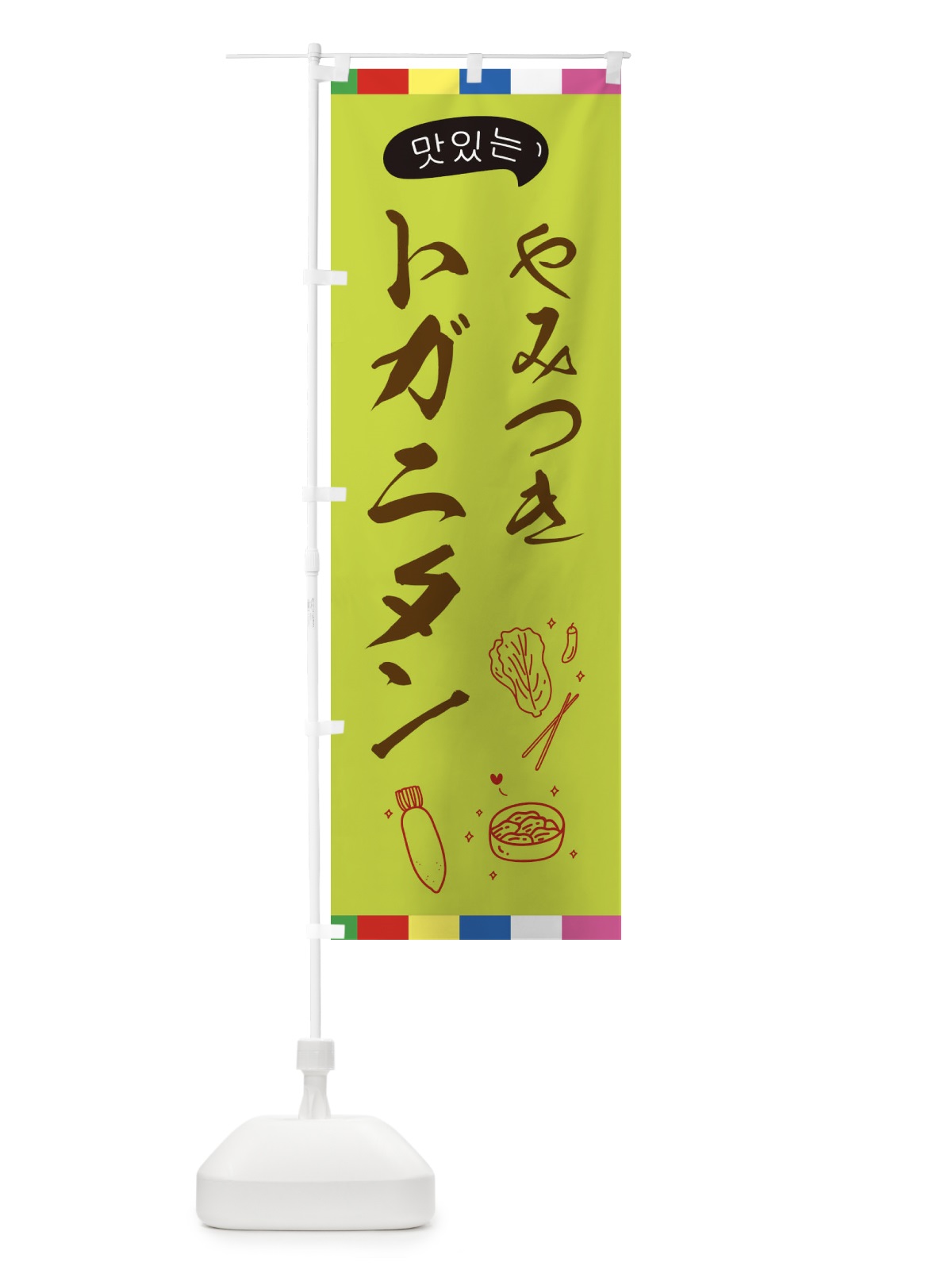 のぼり トガニタン のぼり旗 EGHW(デザイン【C】)