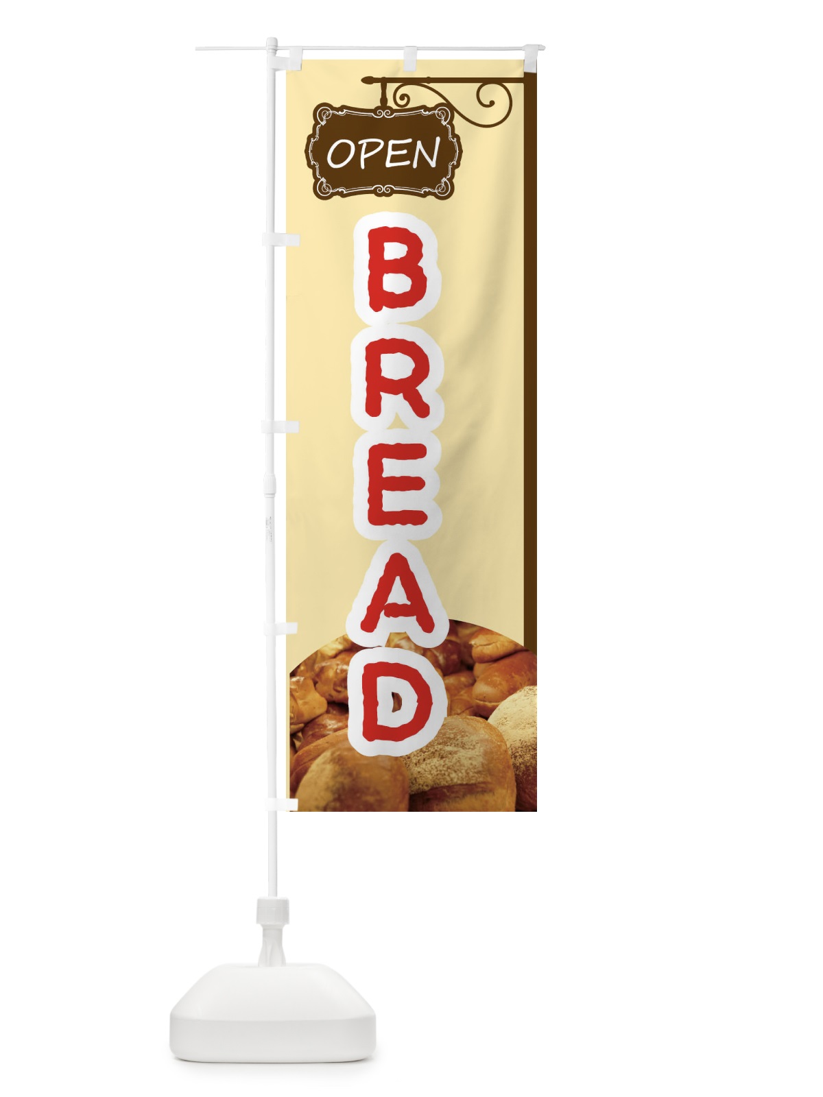 のぼり BREAD のぼり旗 EGX3(デザイン【A】)