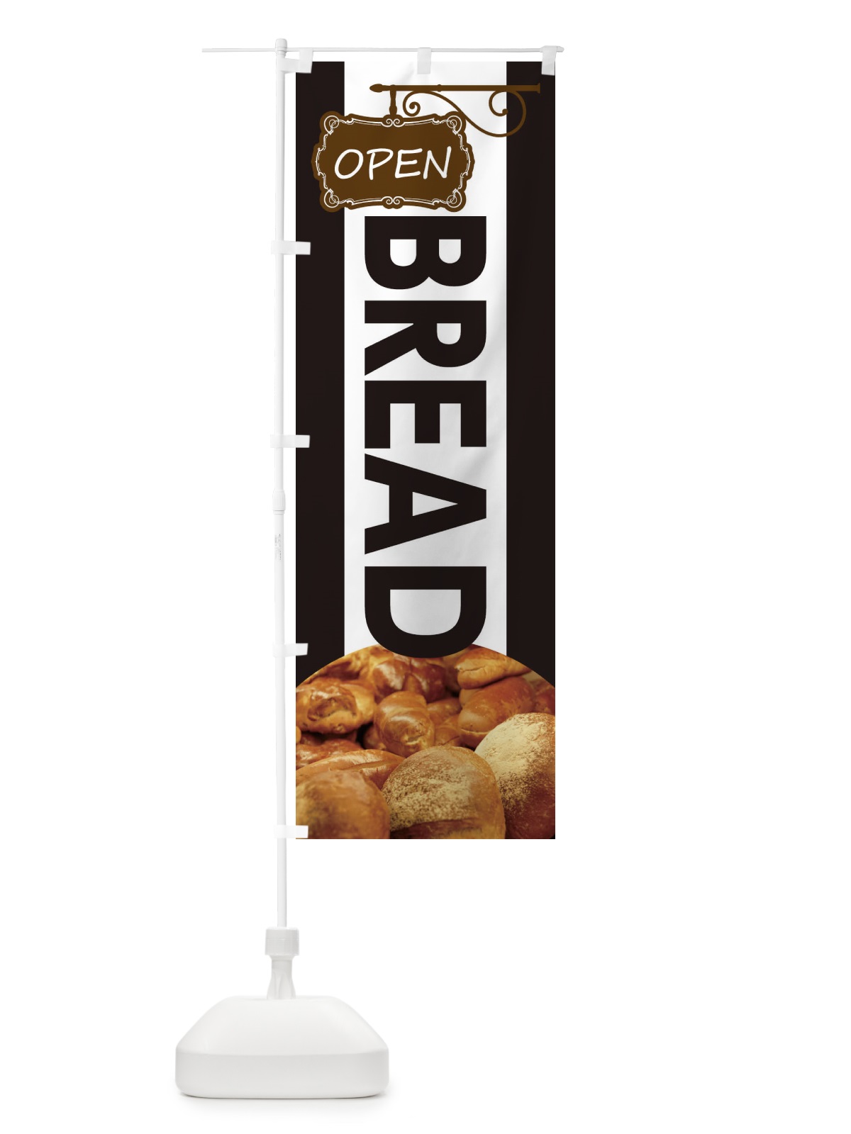 のぼり BREAD のぼり旗 EHHT(デザイン【B】)