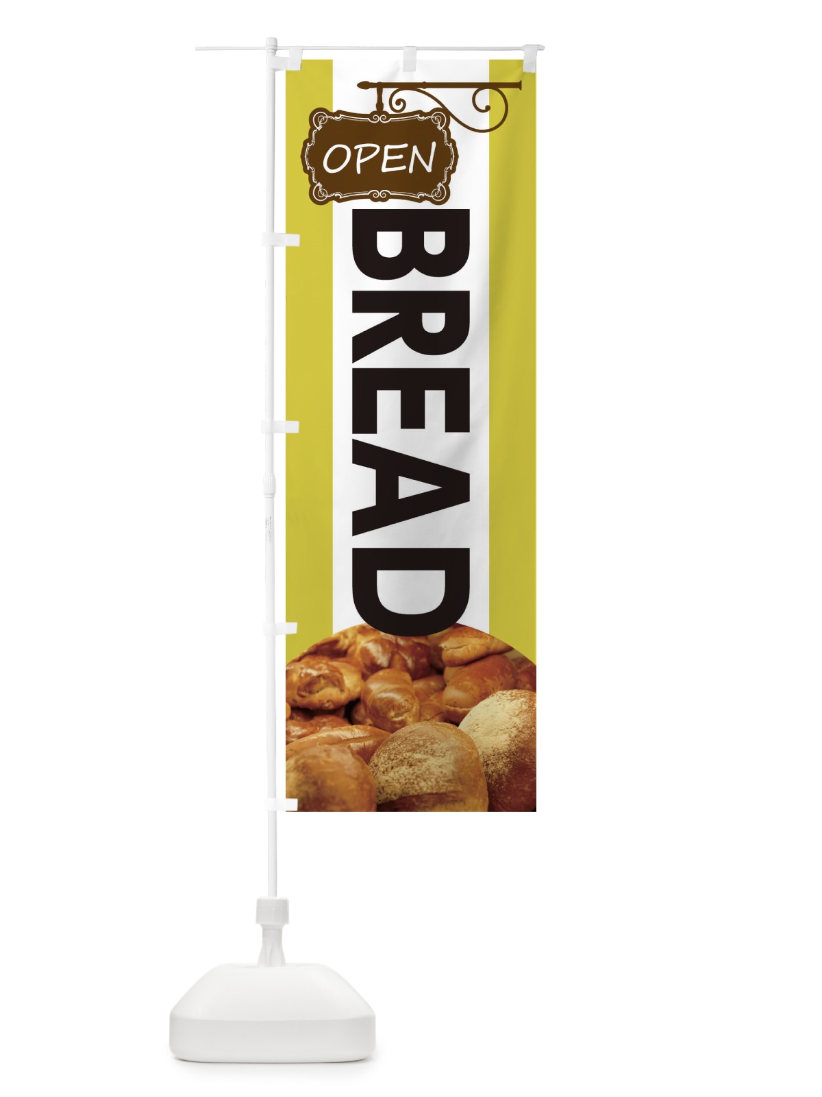 のぼり BREAD のぼり旗 EHHT(デザイン【C】)