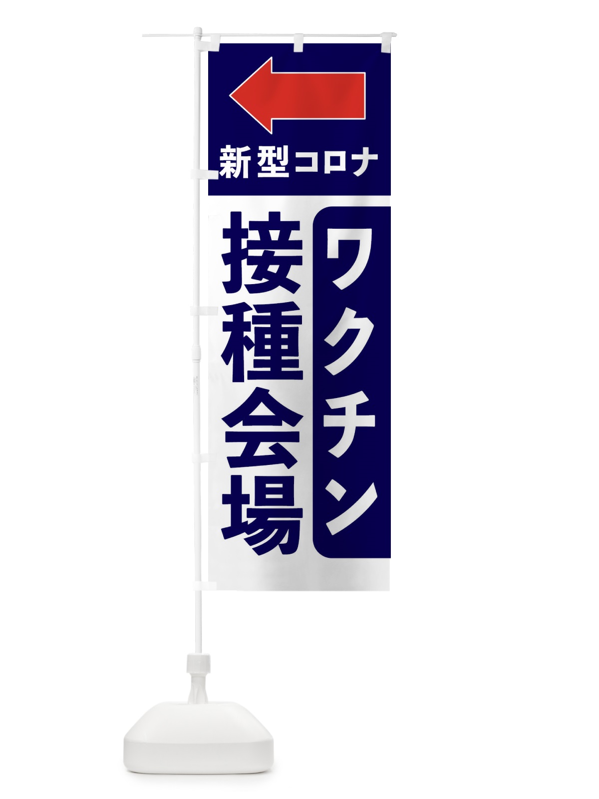 のぼり シャトルバスはこちら のぼり旗 EHYR(デザイン【A】)