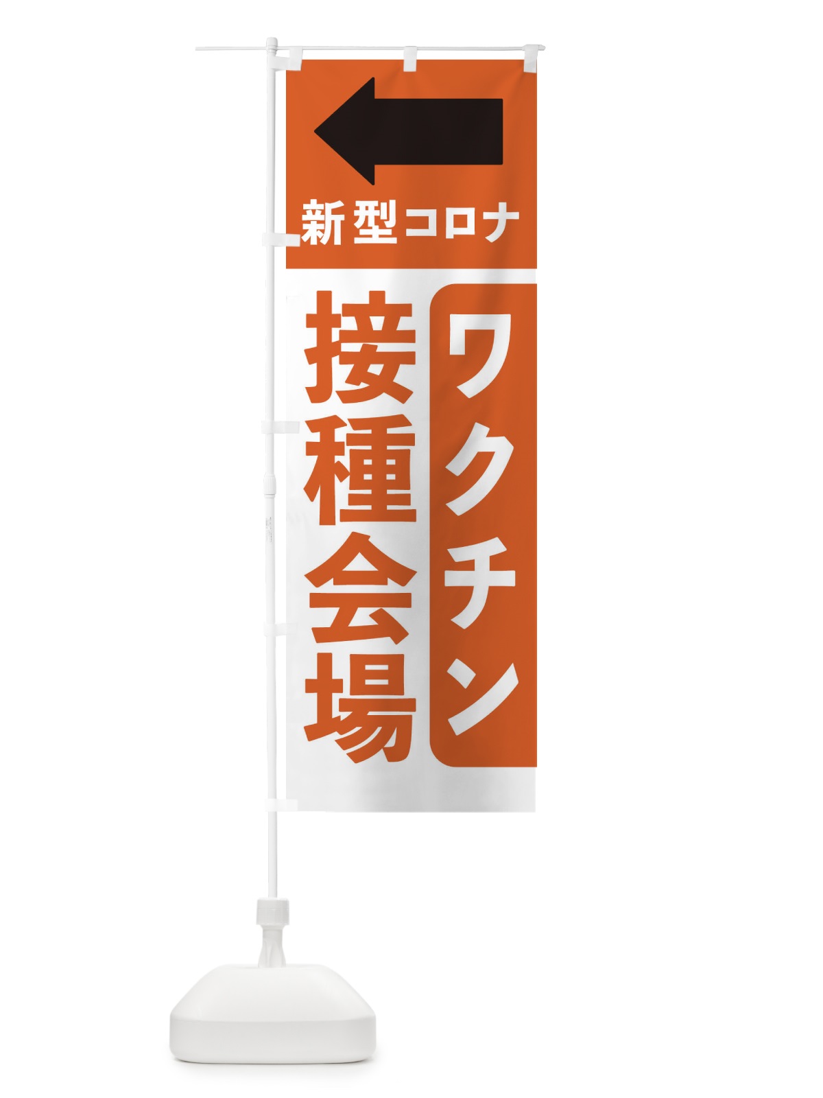 のぼり シャトルバスはこちら のぼり旗 EHYR(デザイン【C】)