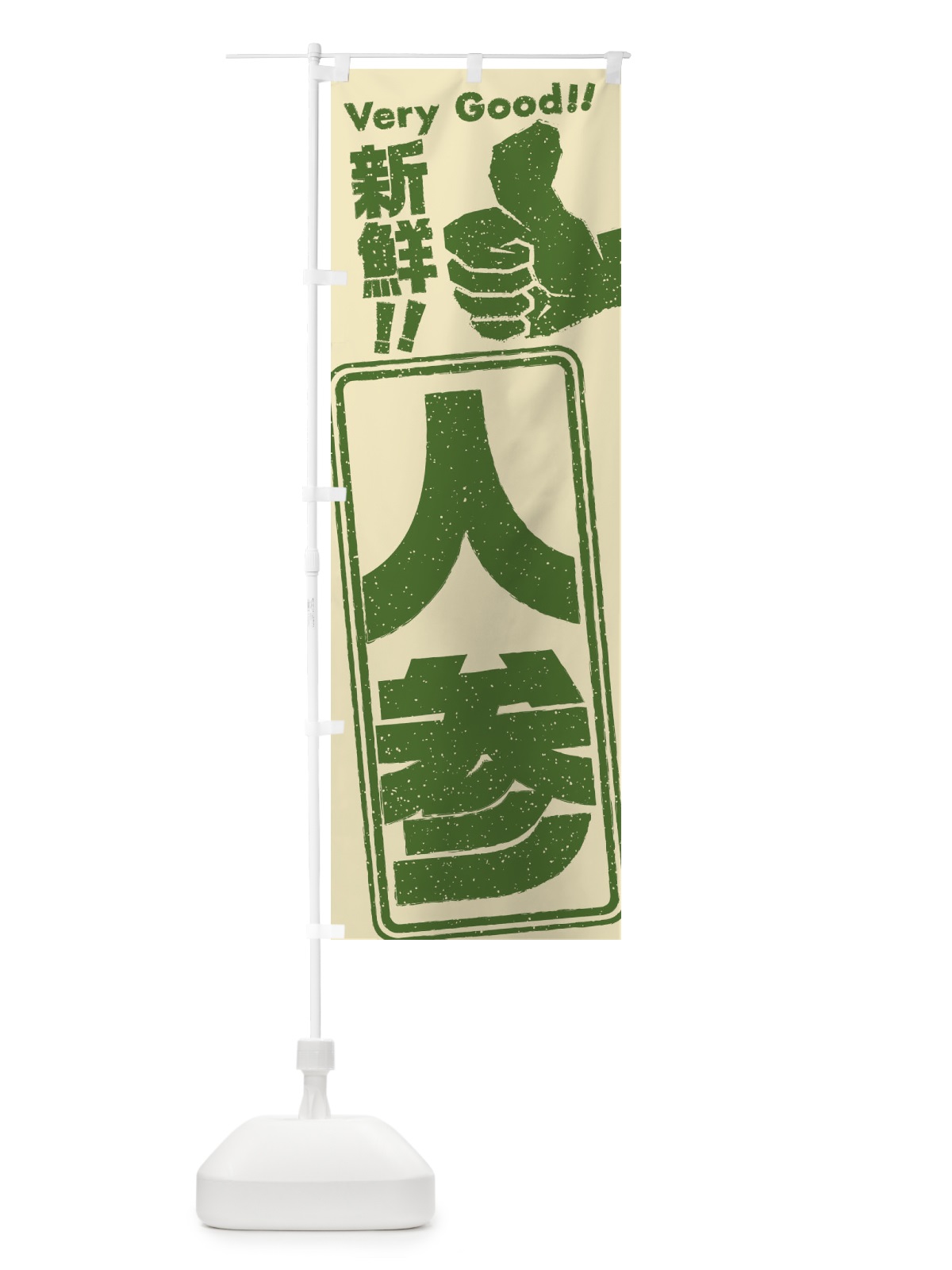 のぼり 人参／野菜 のぼり旗 EK9P(デザイン【C】)
