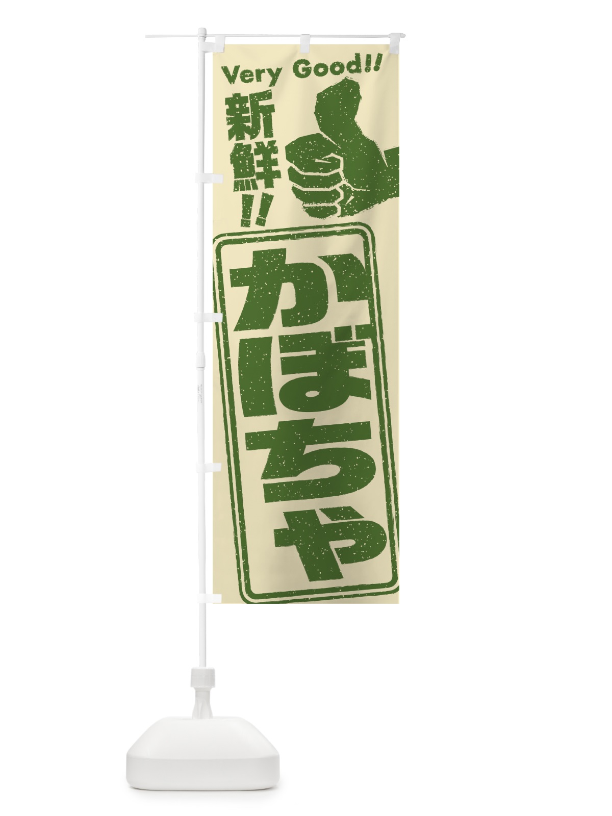 のぼり かぼちゃ／野菜 のぼり旗 EKC6(デザイン【A】)