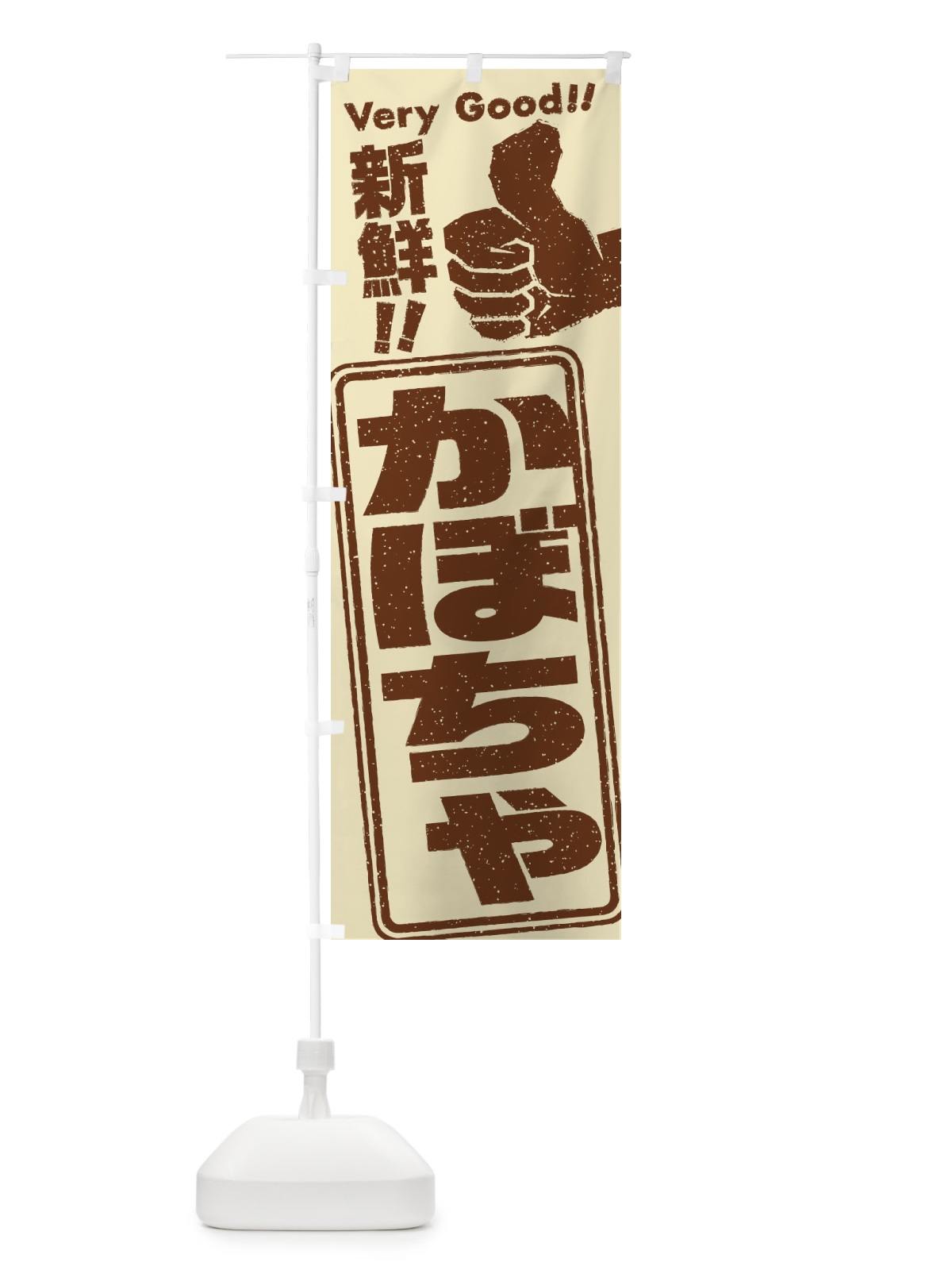 のぼり かぼちゃ／野菜 のぼり旗 EKC6(デザイン【B】)