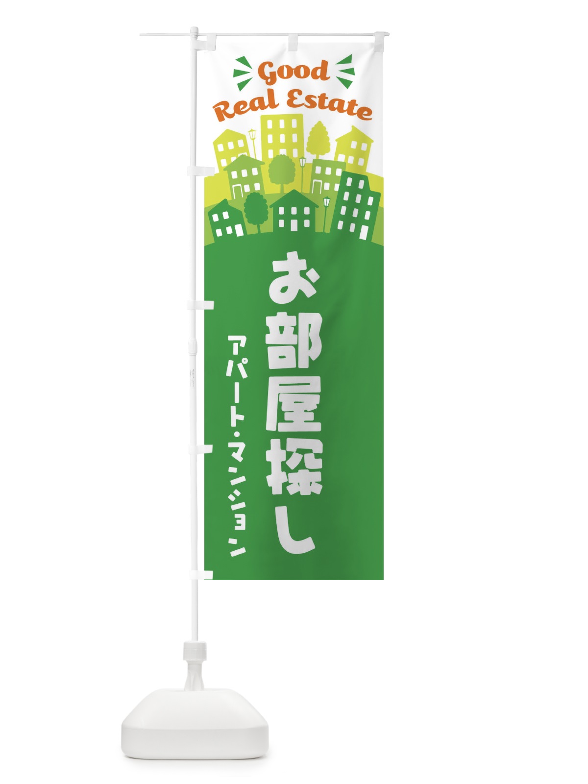 のぼり お部屋探し のぼり旗 EL0S(デザイン【B】)