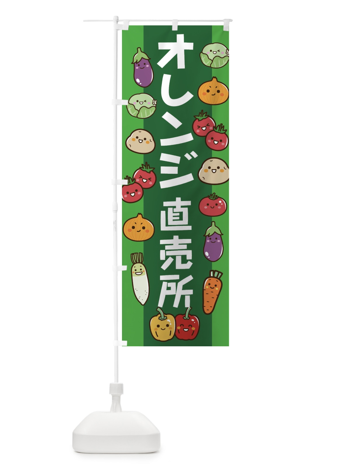 のぼり オレンジ のぼり旗 ELA8(デザイン【A】)
