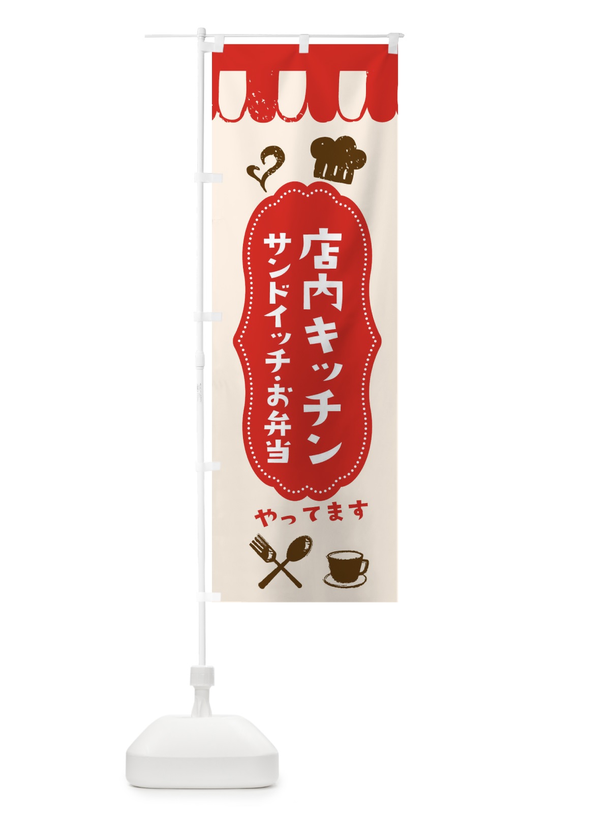 のぼり お弁当 のぼり旗 ELC6(デザイン【B】)