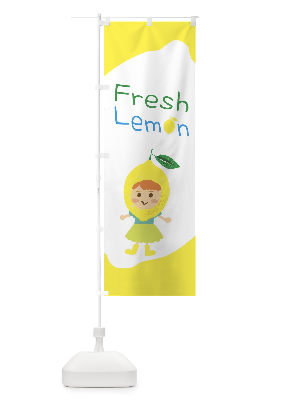 のぼり レモン・Lemon のぼり旗 ELE2(デザイン【A】)
