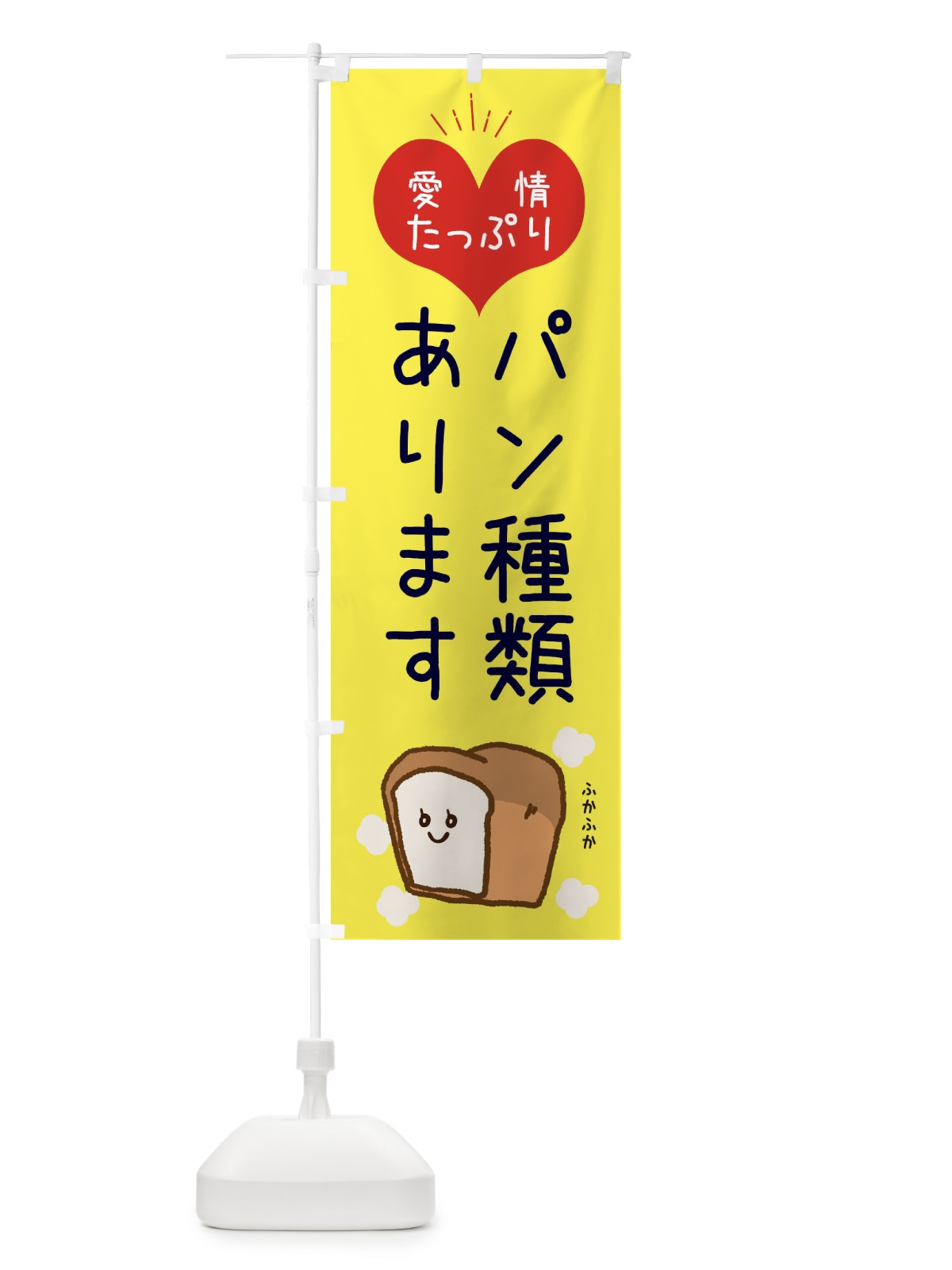 のぼり 種類あります のぼり旗 ESGL(デザイン【A】)