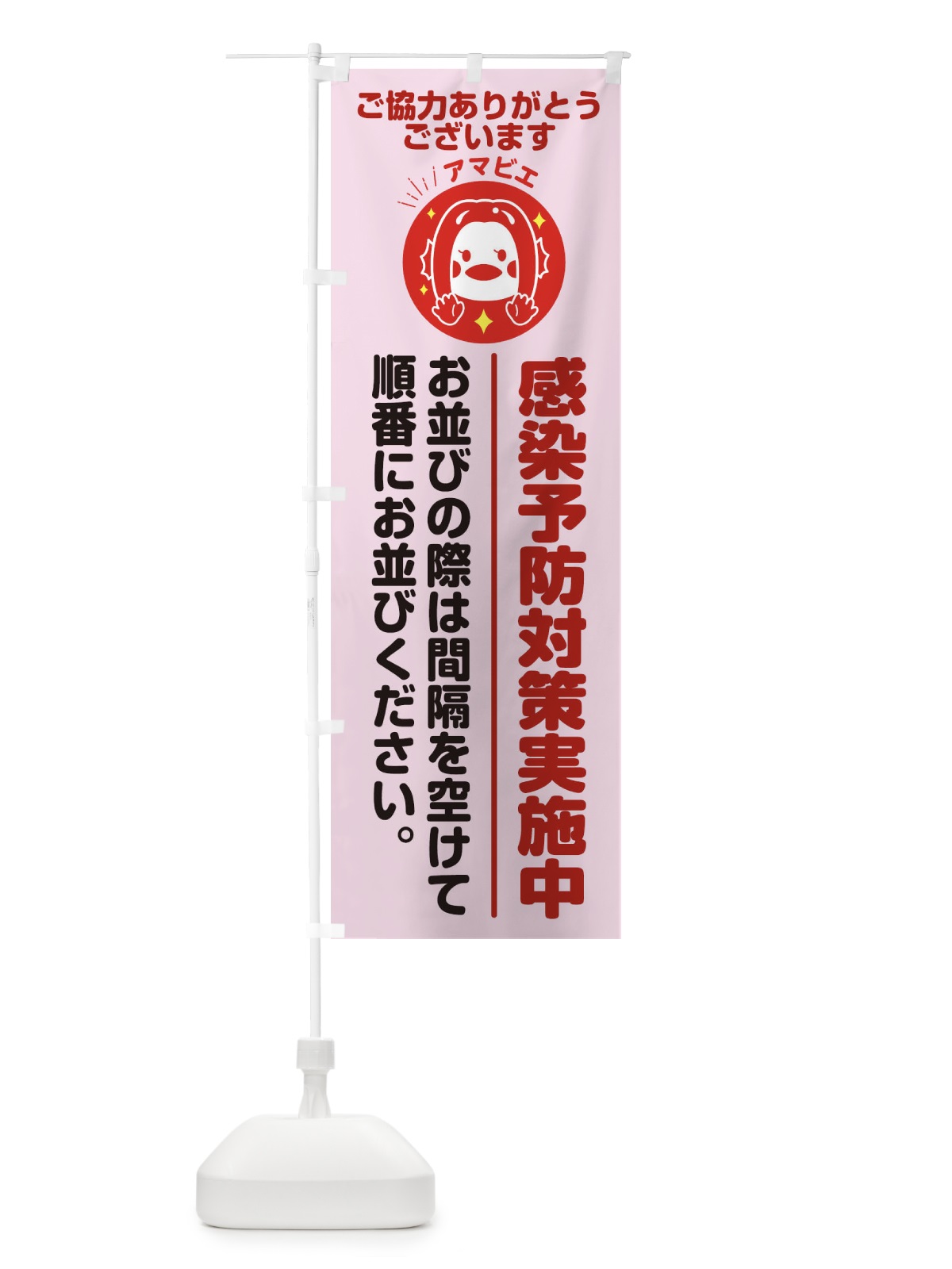 のぼり こちらにお並びください のぼり旗 ETPS(デザイン【B】)