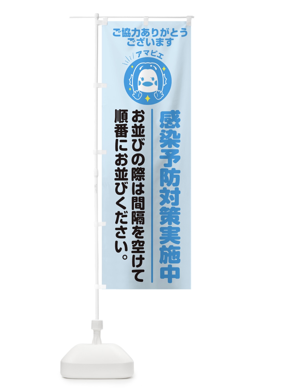 のぼり こちらにお並びください のぼり旗 ETPS(デザイン【C】)