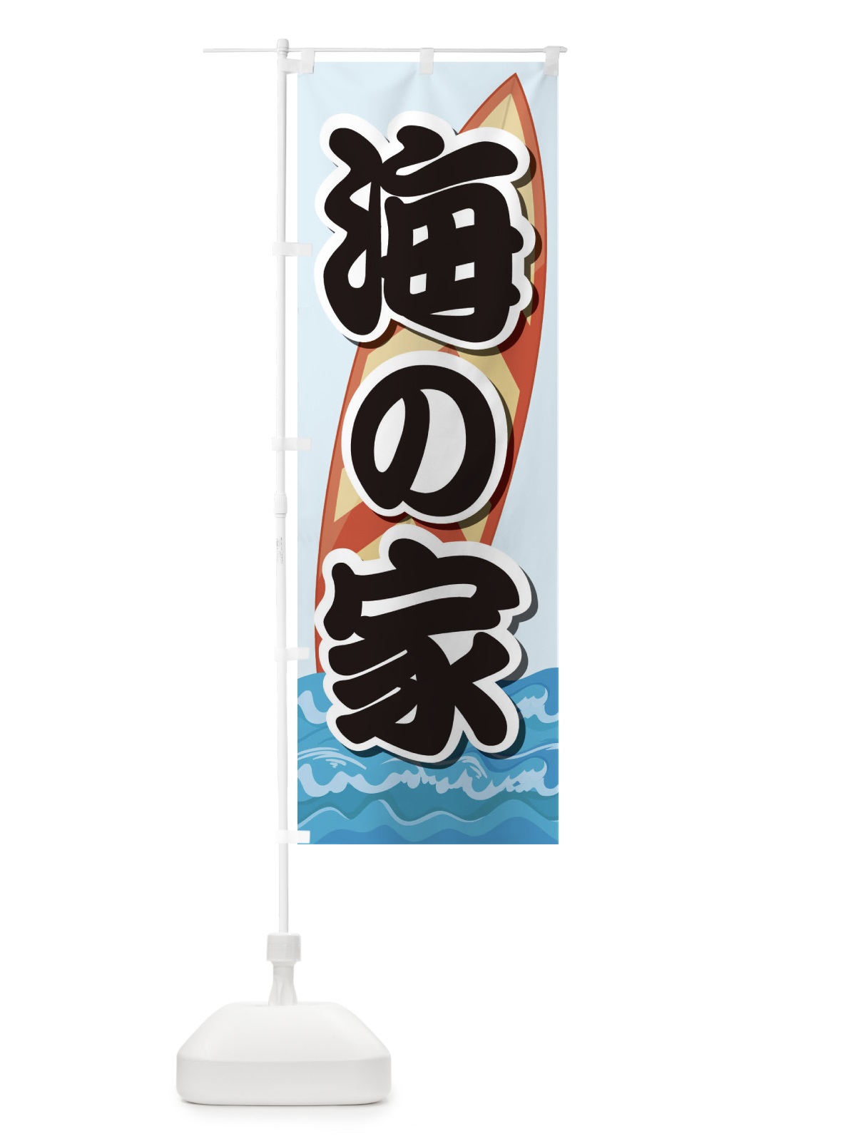 のぼり カットスイカ のぼり旗 ETX7(デザイン【A】)