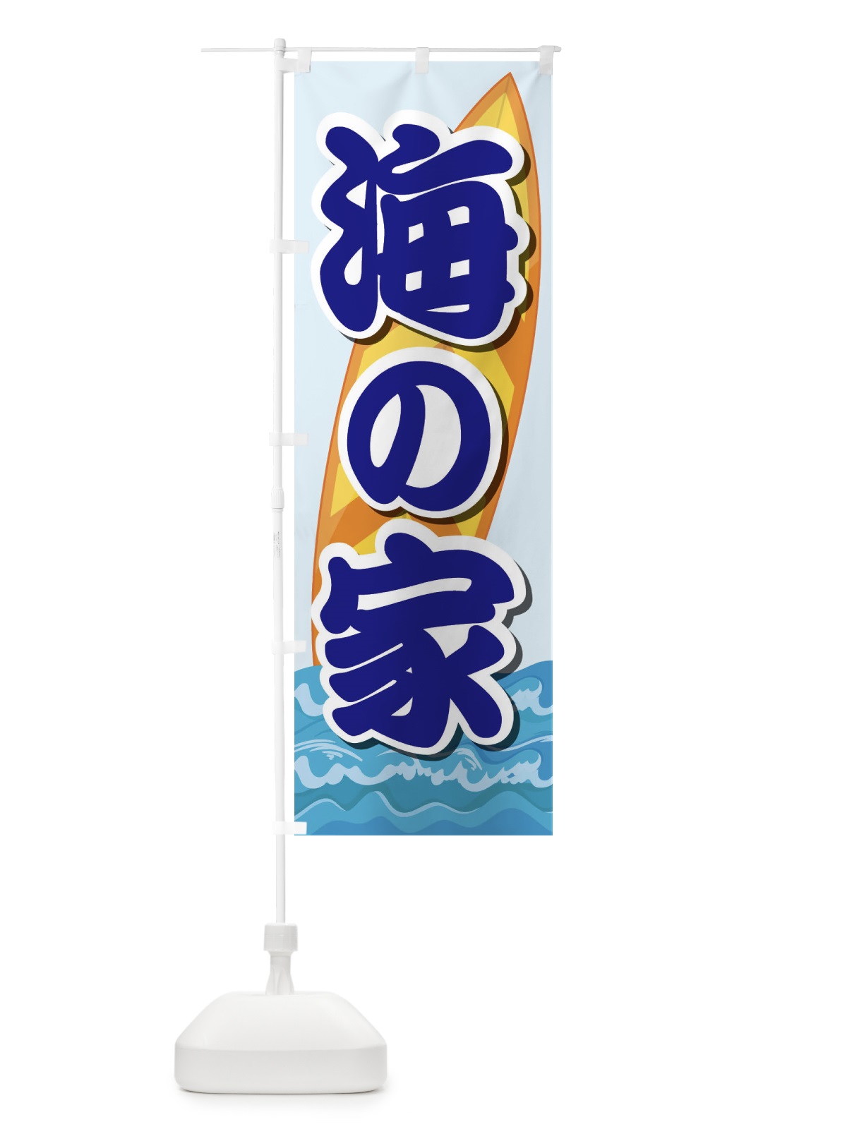 のぼり カットスイカ のぼり旗 ETX7(デザイン【C】)