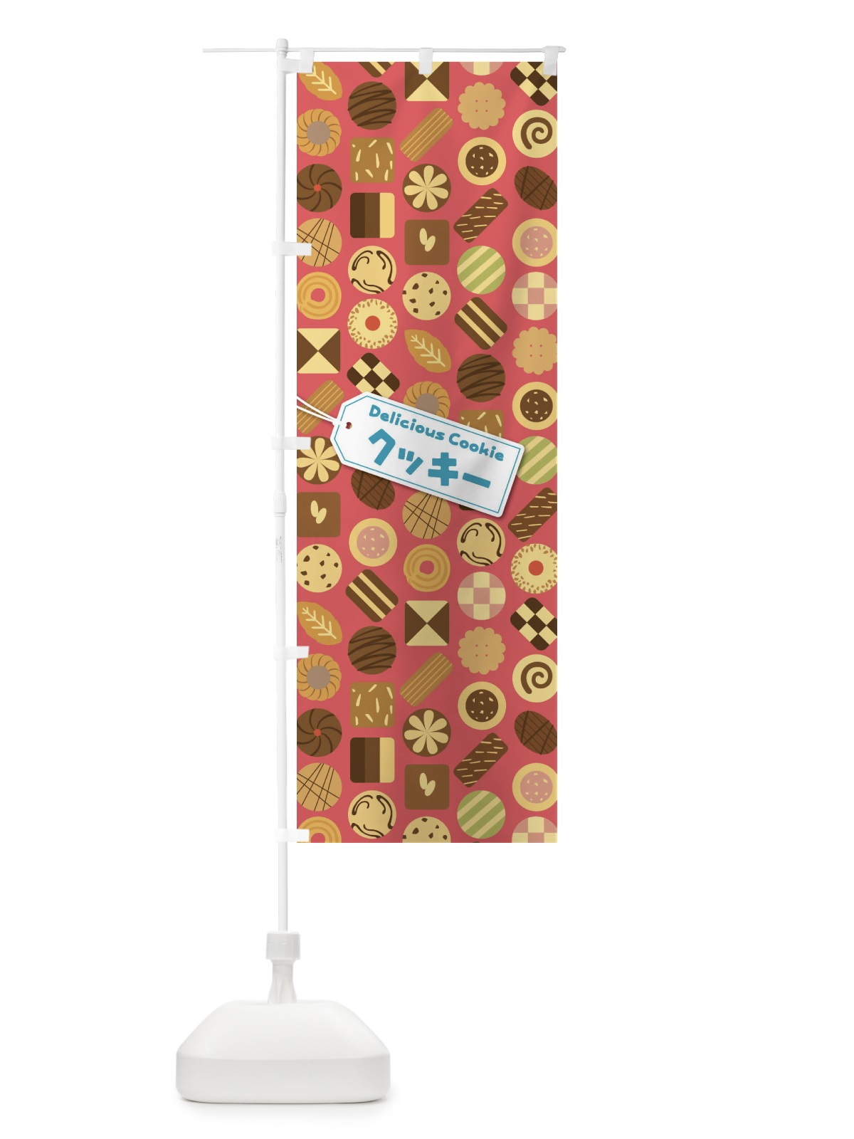 のぼり クッキー のぼり旗 EUA4(デザイン【A】)