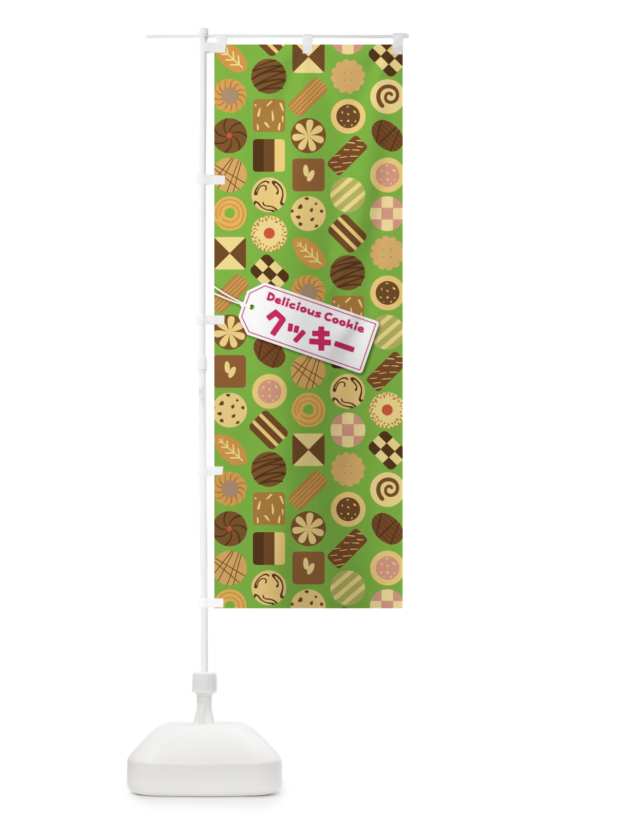 のぼり クッキー のぼり旗 EUA4(デザイン【C】)