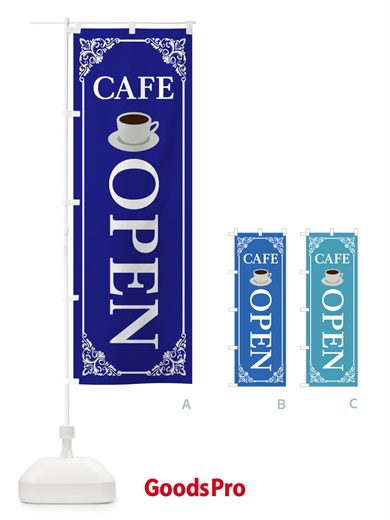 のぼり ＣＡＦＥ のぼり旗 EUAY