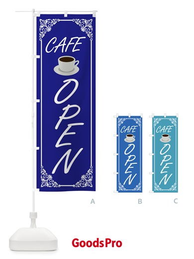 のぼり ＣＡＦＥ のぼり旗 EUX9