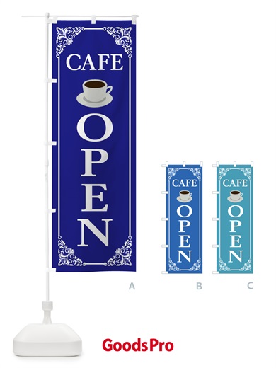 のぼり ＣＡＦＥ のぼり旗 EUXP