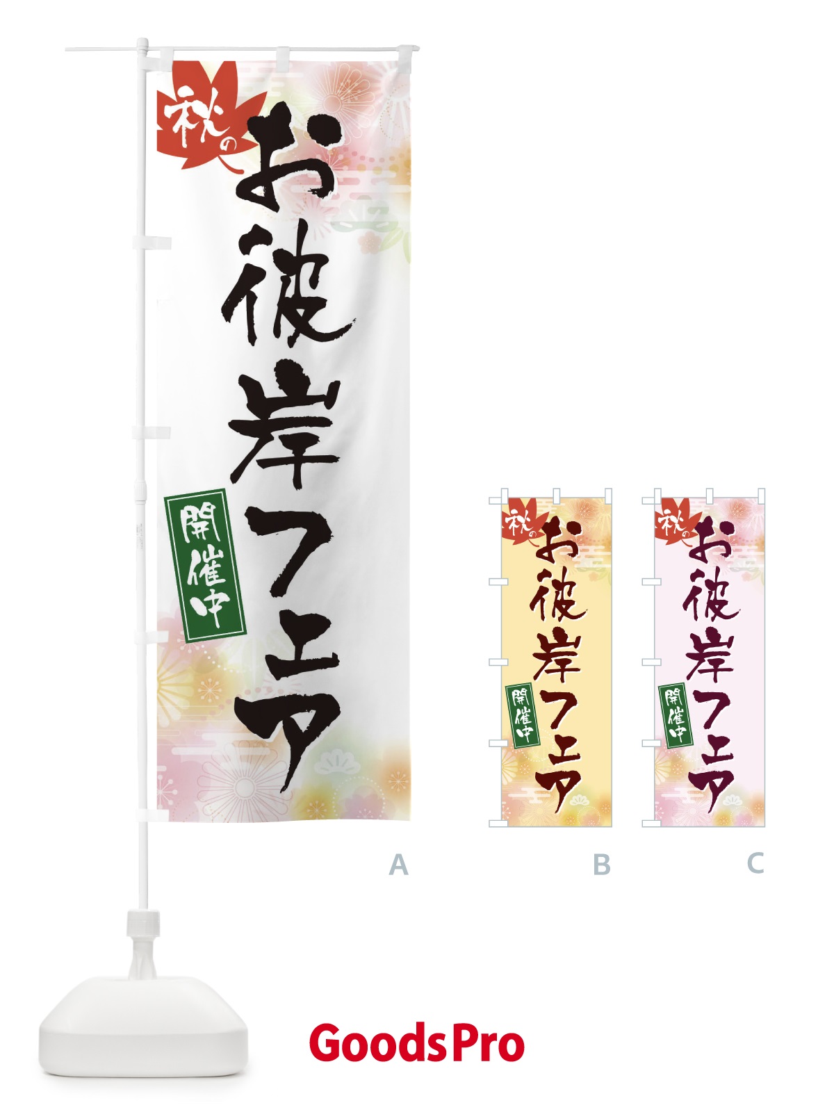 プレースホルダー画像