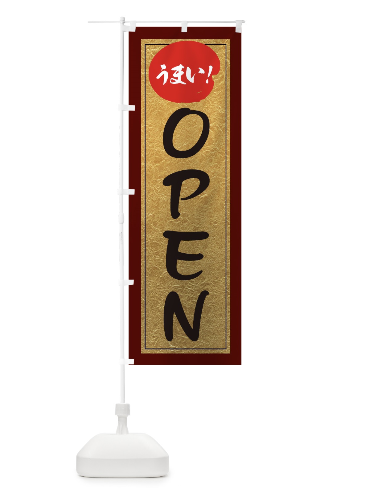 のぼり OPEN のぼり旗 EY2T(デザイン【C】)