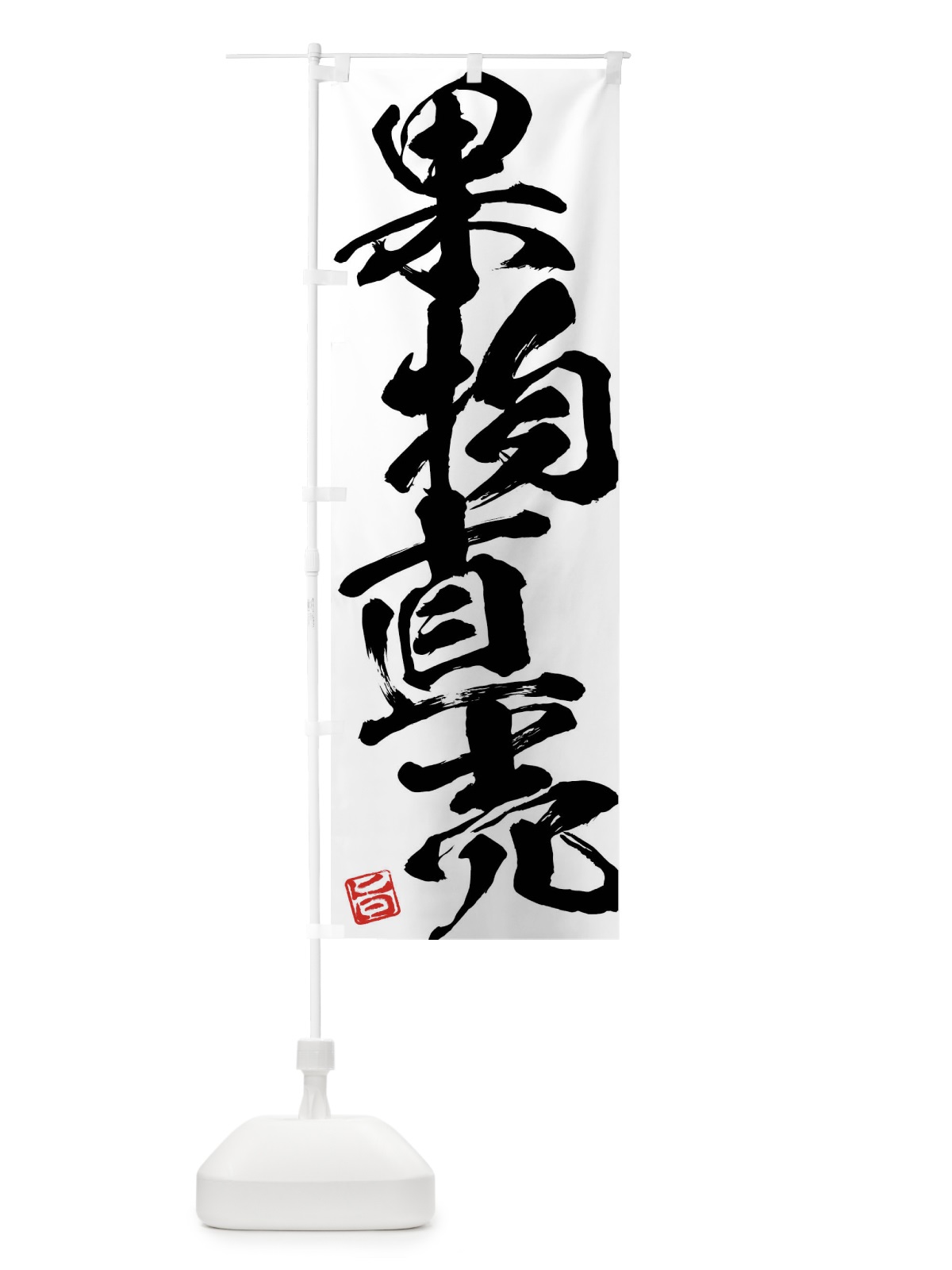 のぼり 果物直売 のぼり旗 F07W(デザイン【A】)