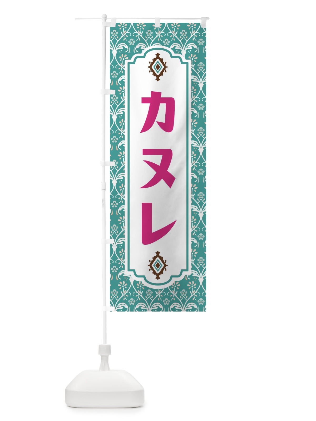 のぼり カヌレ のぼり旗 F4UE(デザイン【A】)