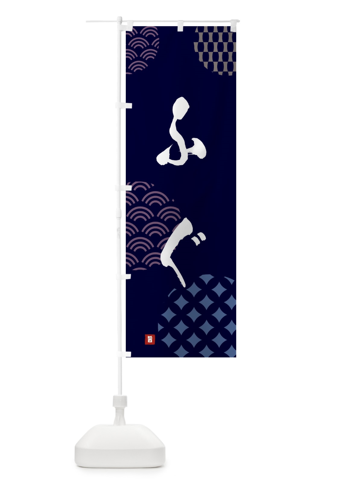 のぼり ふぐ のぼり旗 F61K(デザイン【A】)