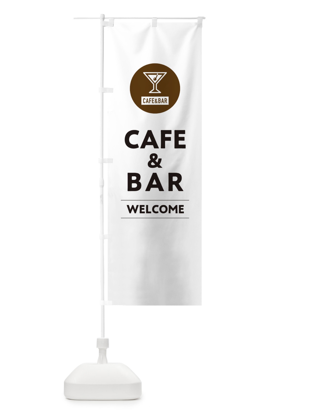 のぼり CAFE&BAR・カフェ＆バー のぼり旗 F7K2(デザイン【A】)