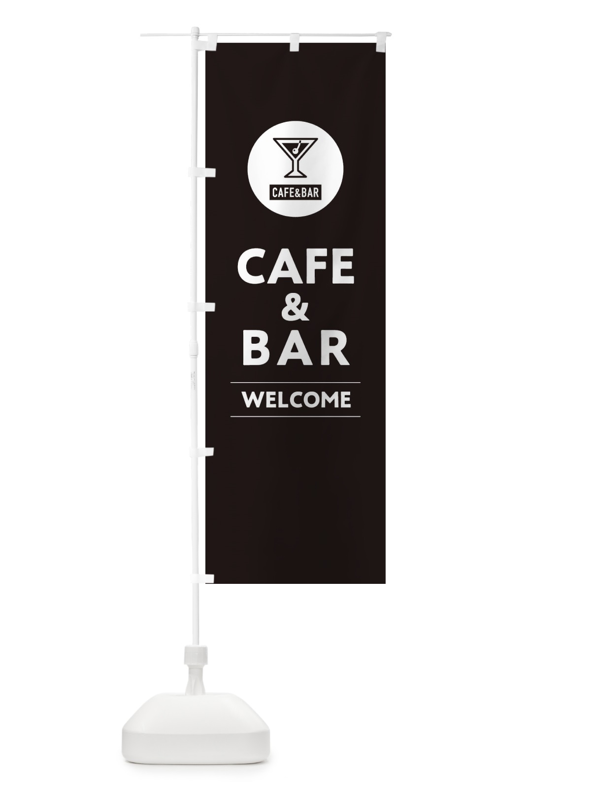 のぼり CAFE&BAR・カフェ＆バー のぼり旗 F7K2(デザイン【C】)