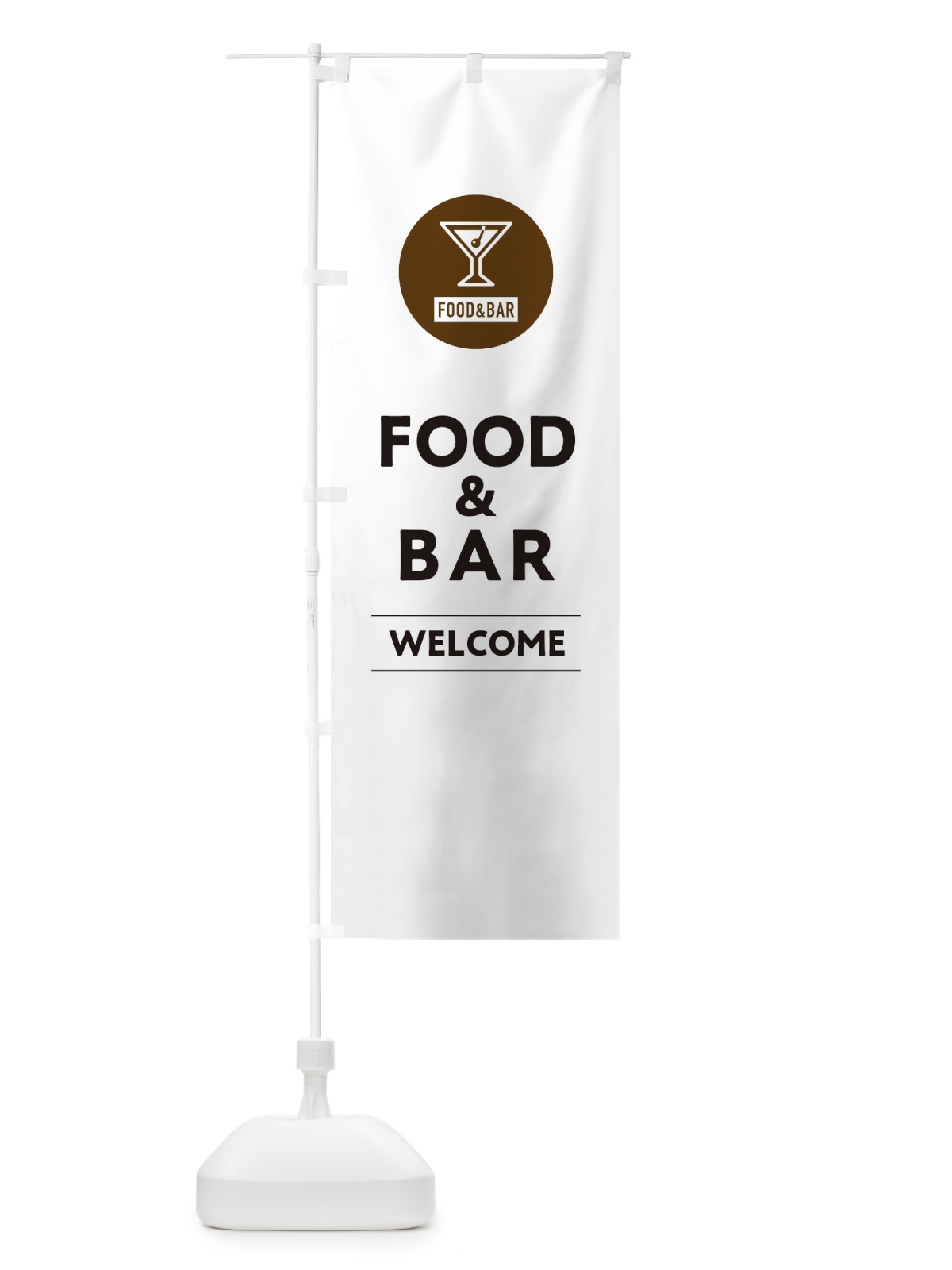 のぼり FOOD&BAR・フード＆バー のぼり旗 F7KE(デザイン【A】)