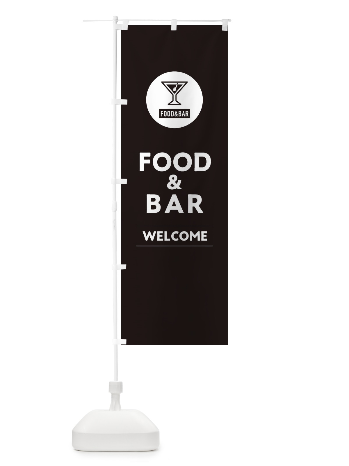 のぼり FOOD&BAR・フード＆バー のぼり旗 F7KE(デザイン【C】)