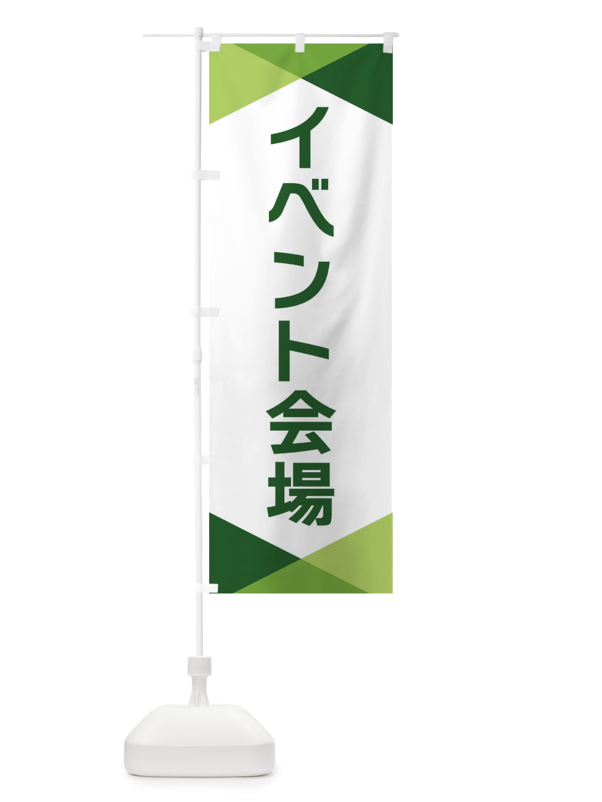 のぼり イベント会場 のぼり旗 F7YR(デザイン【B】)