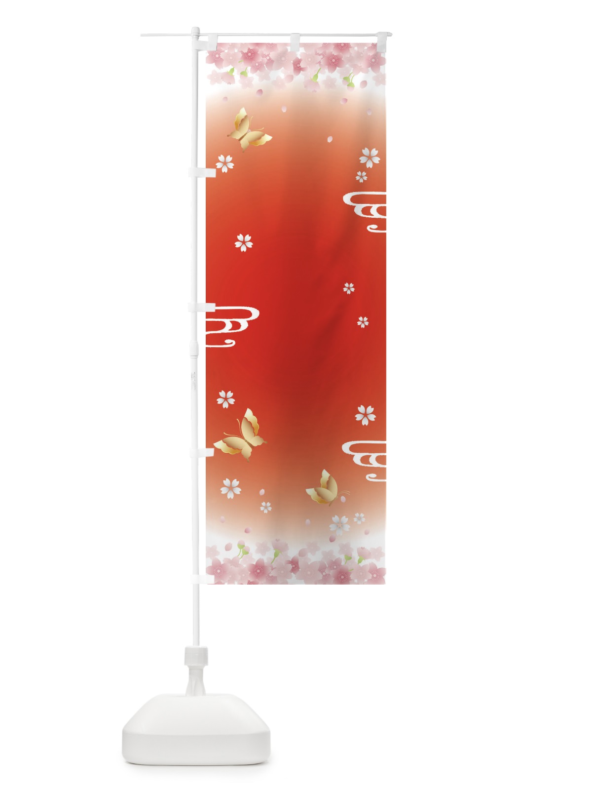 のぼり 和柄・桜柄・蝶々 のぼり旗 F88L(デザイン【B】)