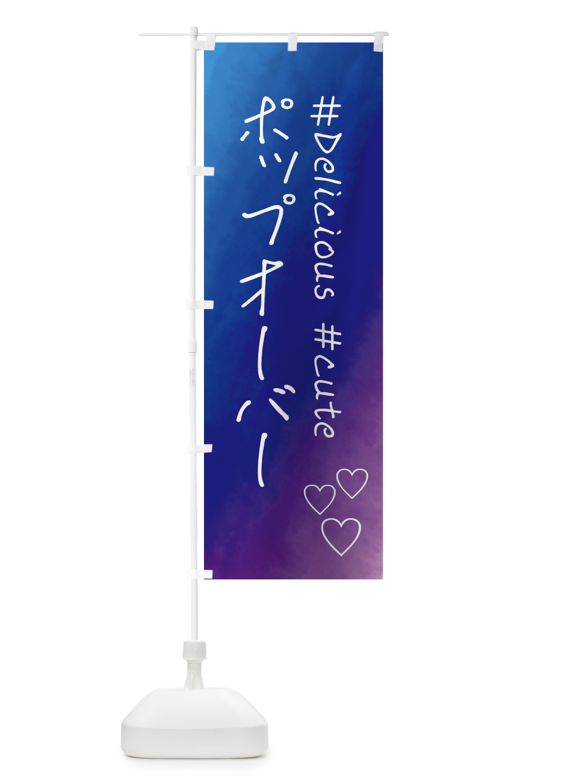 のぼり ポップオーバー・スイーツ・水彩 のぼり旗 FCPC(デザイン【B】)