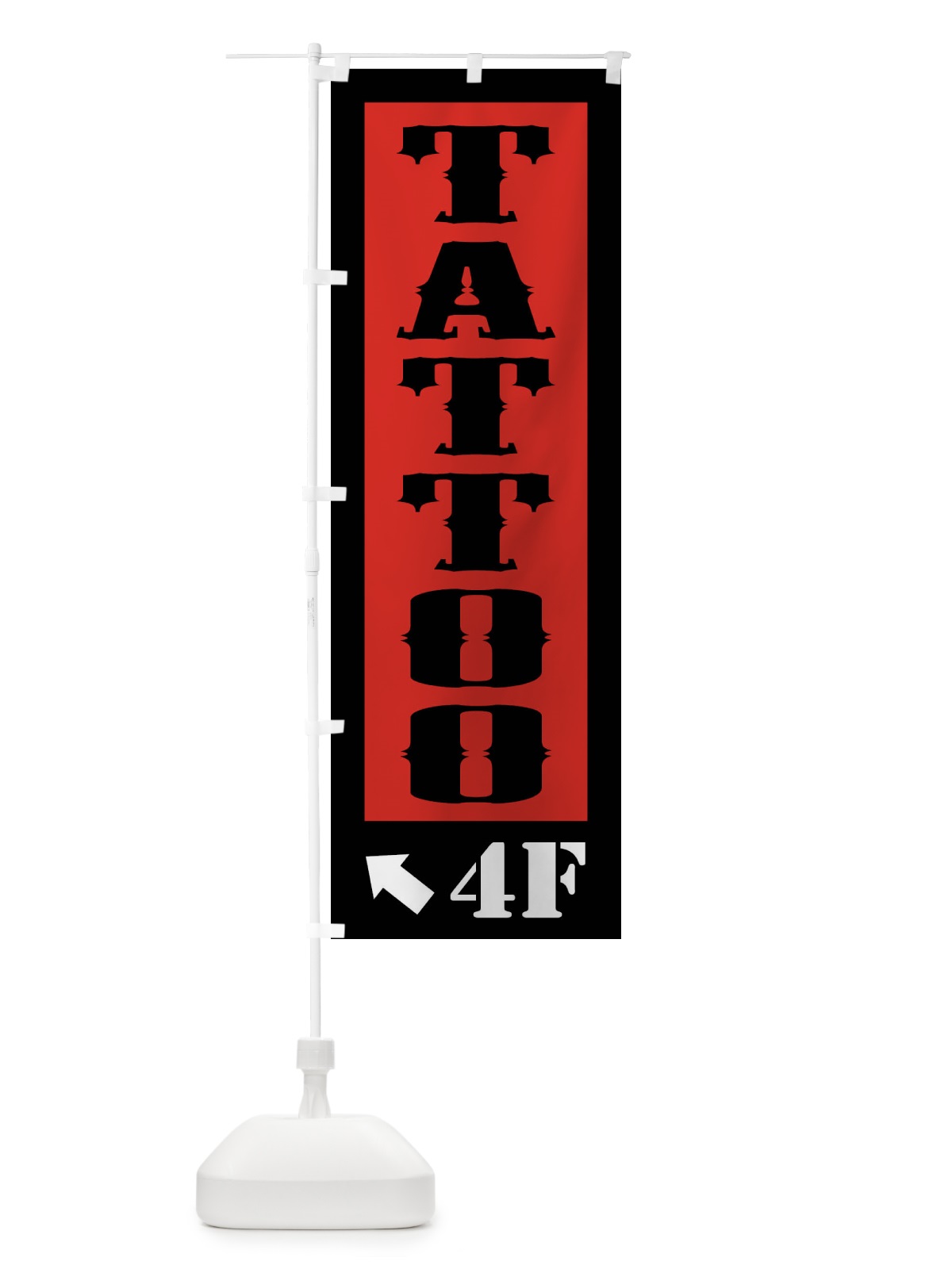 のぼり タトゥー4F・TATTOO4階 のぼり旗 FJ0X(デザイン【A】)