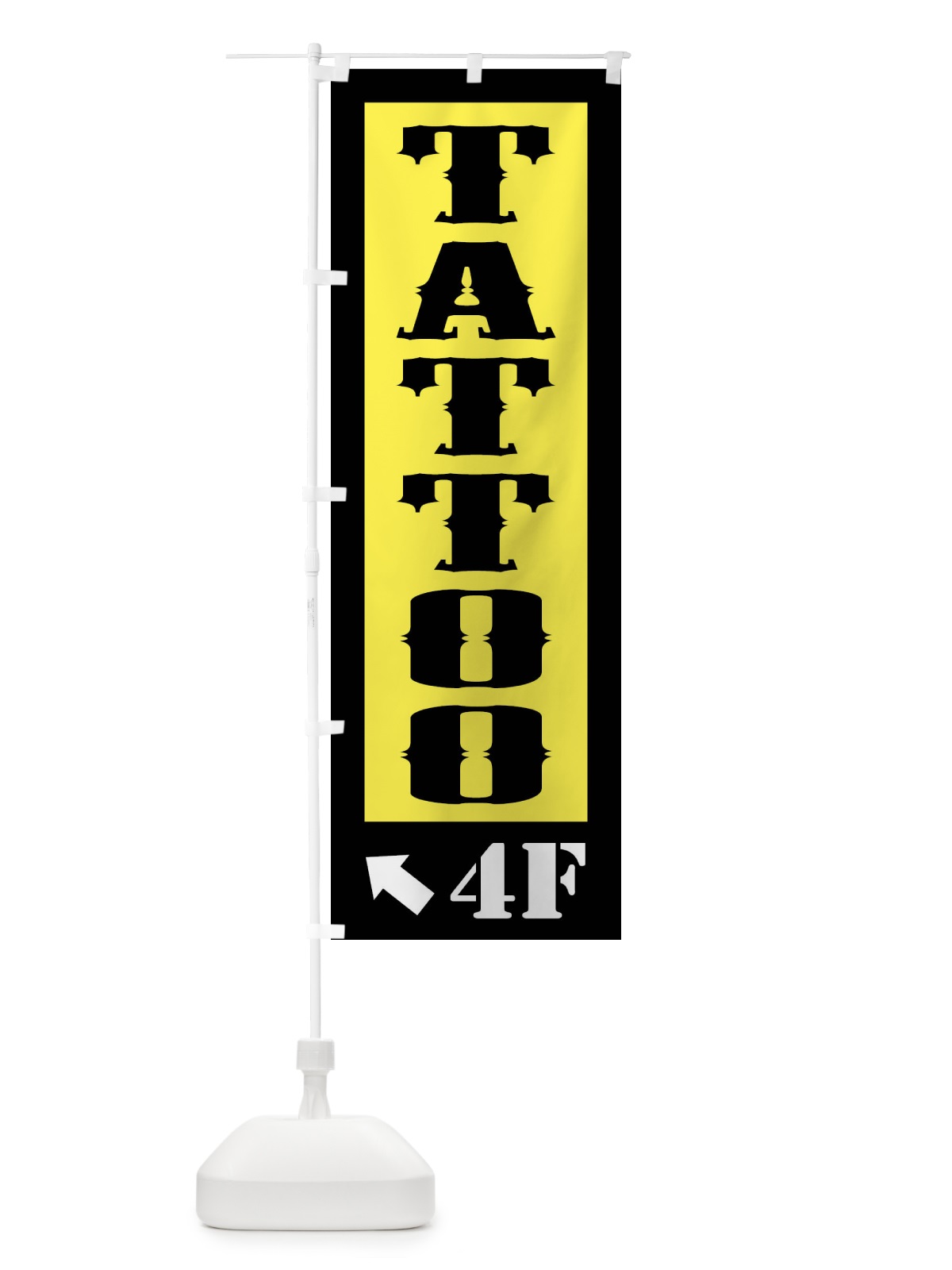 のぼり タトゥー4F・TATTOO4階 のぼり旗 FJ0X(デザイン【C】)
