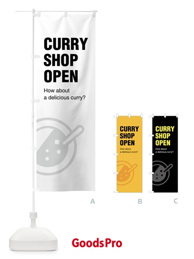 のぼり カレーショップ営業中・CURRYSHOPOPEN のぼり旗 FJ6A