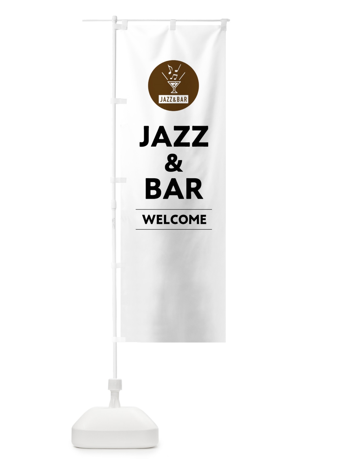 のぼり JAZZ＆BAR・ジャズ＆バー のぼり旗 FNCR(デザイン【A】)
