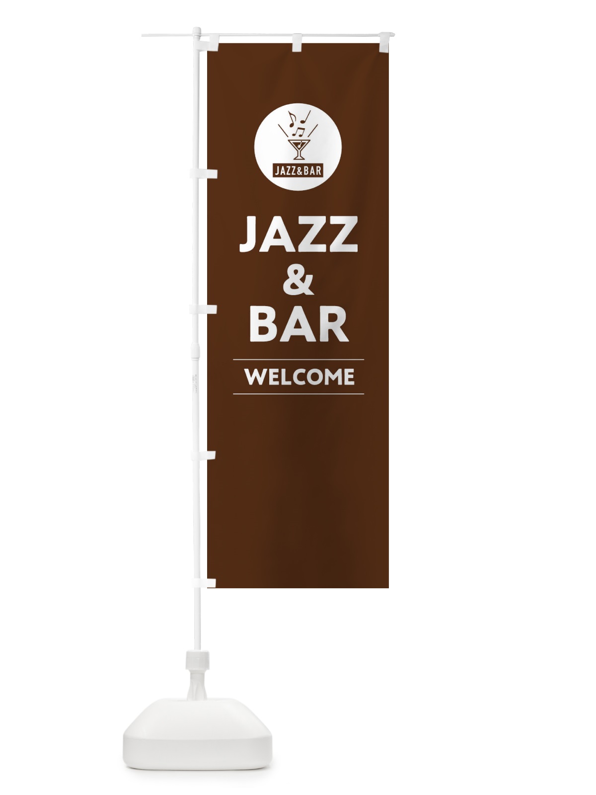 のぼり JAZZ＆BAR・ジャズ＆バー のぼり旗 FNCR(デザイン【B】)