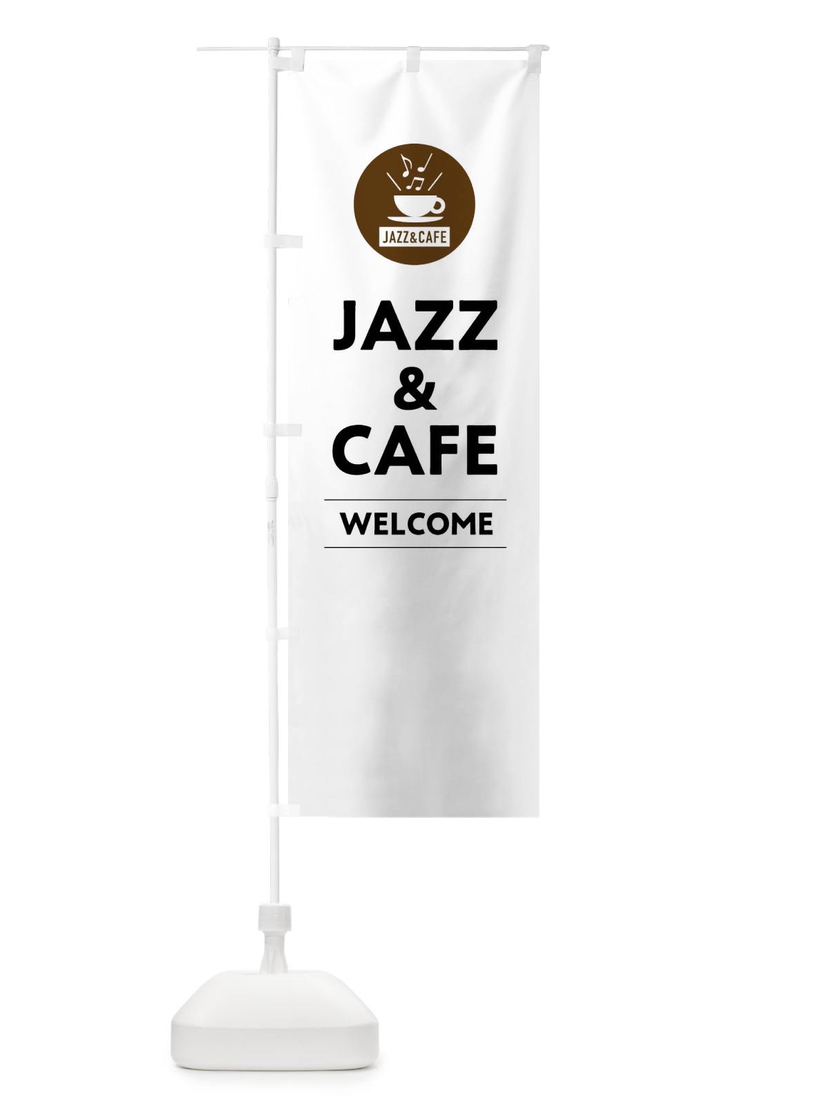のぼり JAZZ＆CAFE・ジャズ＆カフェ のぼり旗 FNCU(デザイン【A】)