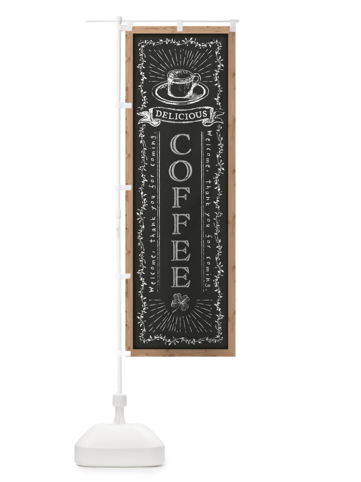 のぼり COFFEE・コーヒー・黒板・チョーク のぼり旗 FPPP(デザイン【B】)