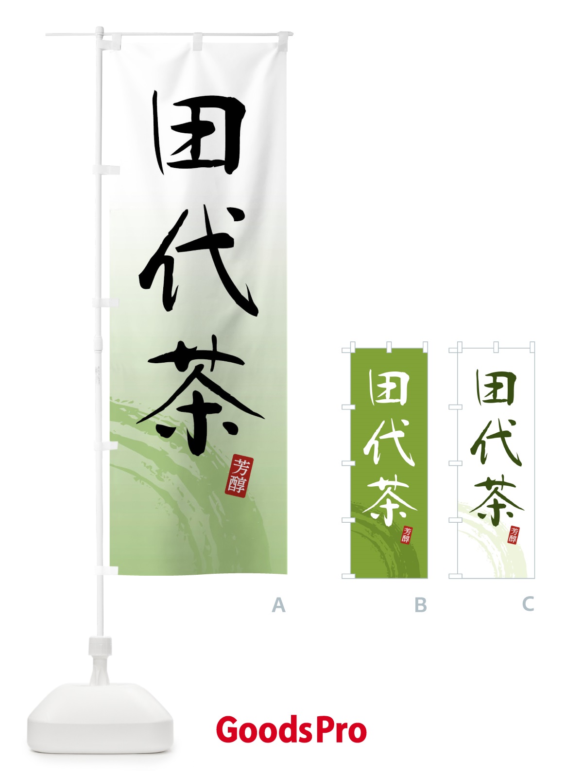 プレースホルダー画像
