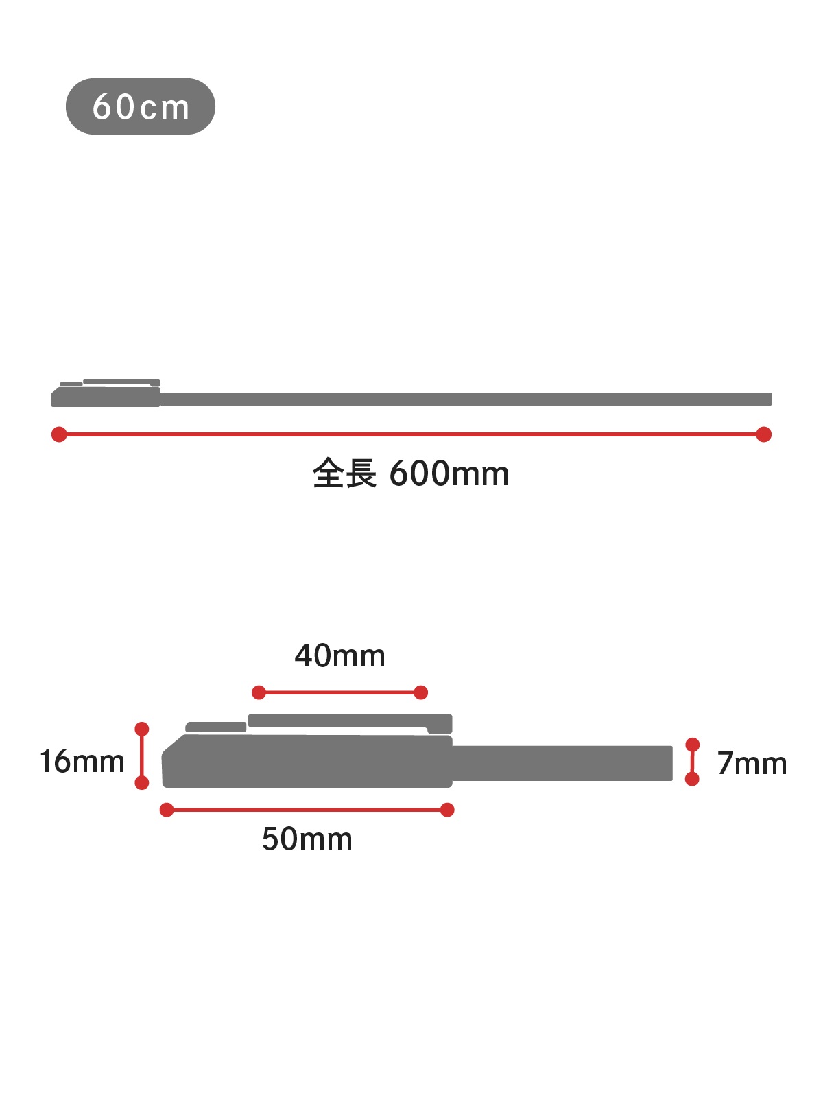 横棒（かんざし） 一般のぼりポール用 直径（Φ）22mm 消耗品(長さ60cm)