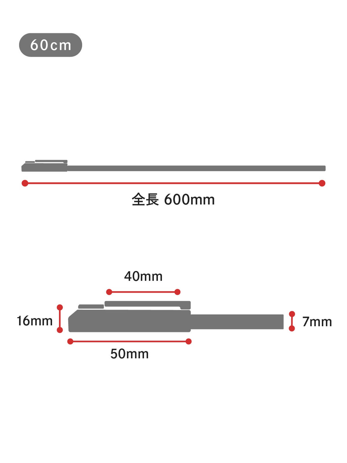 横棒（かんざし） コーティング加工 一般ポール用 直径（Φ）22mm(長さ60cm)